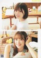 Hinatazaka46 日向坂46, B.L.T. 2020.09 (ビー・エル・ティー 2020年9月号) P8 No.1d1d99 Image No. 23