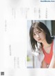 Suzuka Tomita 富田鈴花, B.L.T Graph 2020年9月号 Vol.59 P6 No.b79268