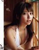 Rea Hanasaki 花咲れあ, Ex-Taishu 2021.07 (EX大衆 2021年7月号) P2 No.3f1923