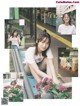 Sayaka Kakehashi 掛橋沙耶香, Ex-Taishu 2019.08 (EX大衆 2019年8月号) P3 No.0de76c