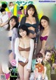 HKT48, Young Magazine 2022 No.28 (ヤングマガジン 2022年28号) P2 No.b44a5a