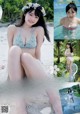 Sakura Ando 安藤咲桜, Young Jump 2019 No.01 (ヤングジャンプ 2019年1号) P4 No.cd6999