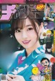 Minami Umezawa 梅澤美波, Shonen Champion 2019 No.28 (少年チャンピオン 2019年28号) P6 No.a3b024