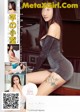 UGIRLS U301: Model Qian Xiao Tong (芊 小童) (66 pictures) P23 No.d6c11e