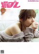 Rino Sashihara 指原莉乃, Weekly Playboy 2019 No.14 (週刊プレイボーイ 2019年14号) P6 No.d41ee7