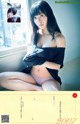 Rino Sashihara 指原莉乃, Weekly Playboy 2019 No.14 (週刊プレイボーイ 2019年14号) P4 No.3ba1de