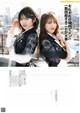 AKB48, ENTAME 2022.06 (月刊エンタメ 2022年6月号) P5 No.6f0016