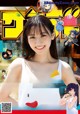 Yura Sato 佐藤祐羅, Shonen Sunday 2021 No.40 (週刊少年サンデー 2021年40号) P3 No.5815f9