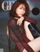 Minami Tanaka 田中みな実, Ginger Magazine 2022.01 P9 No.6d84ba