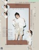 Mai Shiraishi 白石麻衣, With Magazine 2019.12 P6 No.3b372c