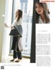 Mai Shiraishi 白石麻衣, With Magazine 2019.12 P4 No.066254