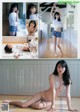 Mariri Sugimoto 杉本愛莉鈴, Young Jump 2019 No.14 (ヤングジャンプ 2019年14号) P2 No.a166cb Image No. 7