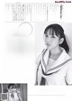 Aika Sawaguchi 沢口愛華, Weekly Playboy 2019 No.51 (週刊プレイボーイ 2019年51号) P3 No.4f558a