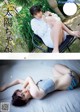 Rin Kurusu 来栖りん, Miyu Yoshii 吉井美優, Weekly Playboy 2020 No.03-04 (週刊プレイボーイ 2020年3-4号) P8 No.cc5fc4 Image No. 7