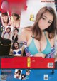 Ai Shinozaki 篠崎愛, Young Champion 2019 No.22 (ヤングチャンピオン 2019年22号)