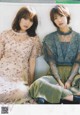 Keyakizaka46 欅坂46, B.L.T. 2020.02 (ビー・エル・ティー 2020年2月号) P2 No.e18b77 Image No. 11